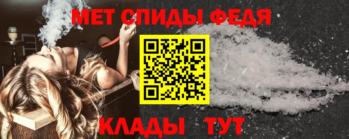 Amphetamine  Вход с VPN  Владивосток  АМФЕТАМИН 97% 