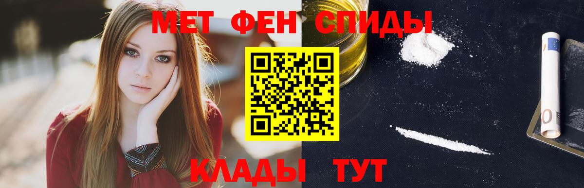 АМФ 98% Владивосток