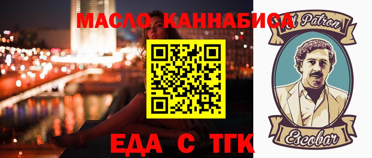 Canna-Cookies марихуана  Вход с VPN  Владивосток 