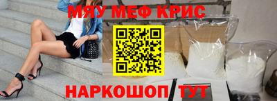 ALPHA-PVP Донской