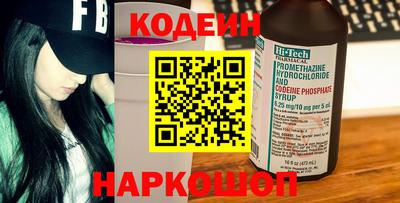 бутират Донецк