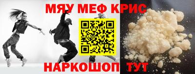 ALPHA-PVP Донской