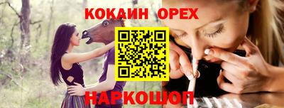 ALPHA-PVP Донской