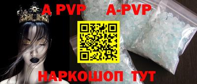 бутират Донецк