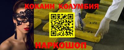 бутират Дубна