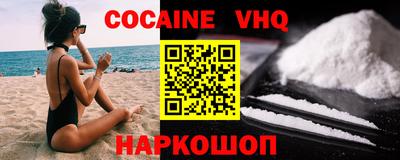бутират Донецк