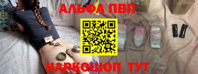 бутират Донецк