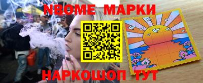 ALPHA-PVP Донской