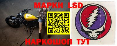бутират Донецк