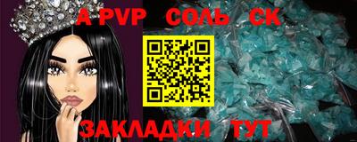 бутират Дубна