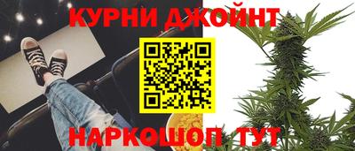 бутират Дубна