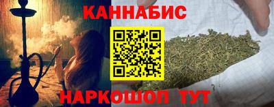 бутират Дубна