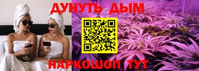 бутират Донецк