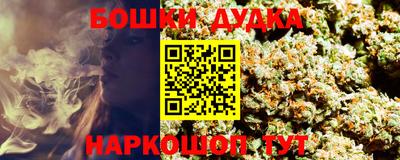 бутират Донецк