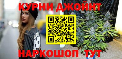 бутират Донецк