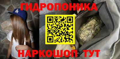 бутират Донецк