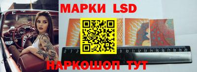 бутират Донецк