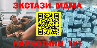 бутират Дубна