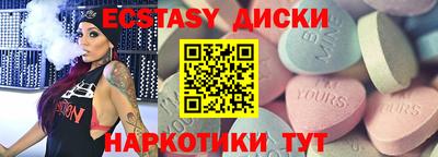 бутират Дубна
