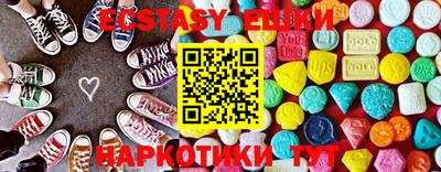 бутират Донецк