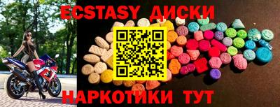 бутират Дубна