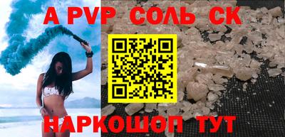 бутират Дубна
