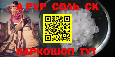 бутират Дубна