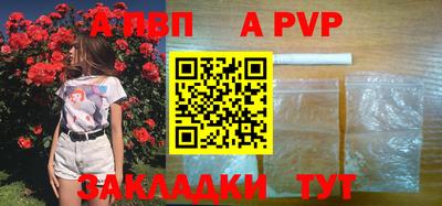 бутират Донецк