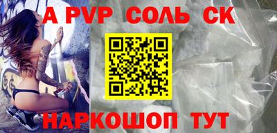 бутират Дубна