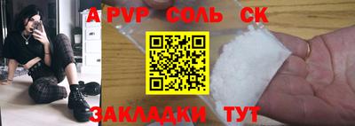 бутират Донецк