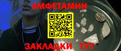 бутират Донецк