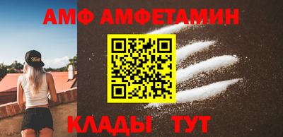 ALPHA-PVP Донской