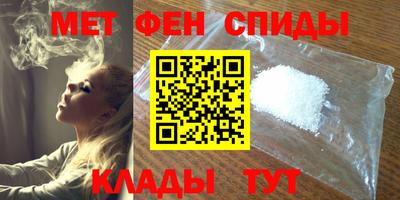 бутират Донецк