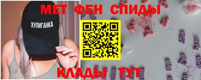 бутират Донецк
