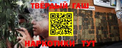 бутират Донецк