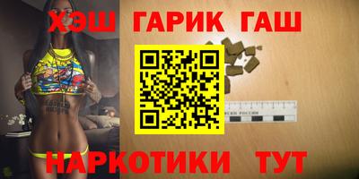бутират Донецк