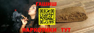 бутират Донецк