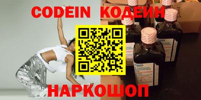 бутират Дубна