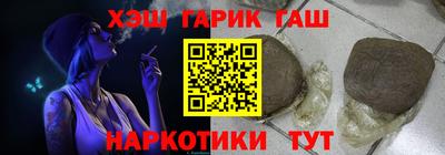 бутират Дубна