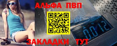 бутират Дубна