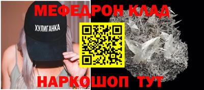 ALPHA-PVP Донской