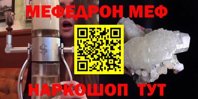бутират Дубна