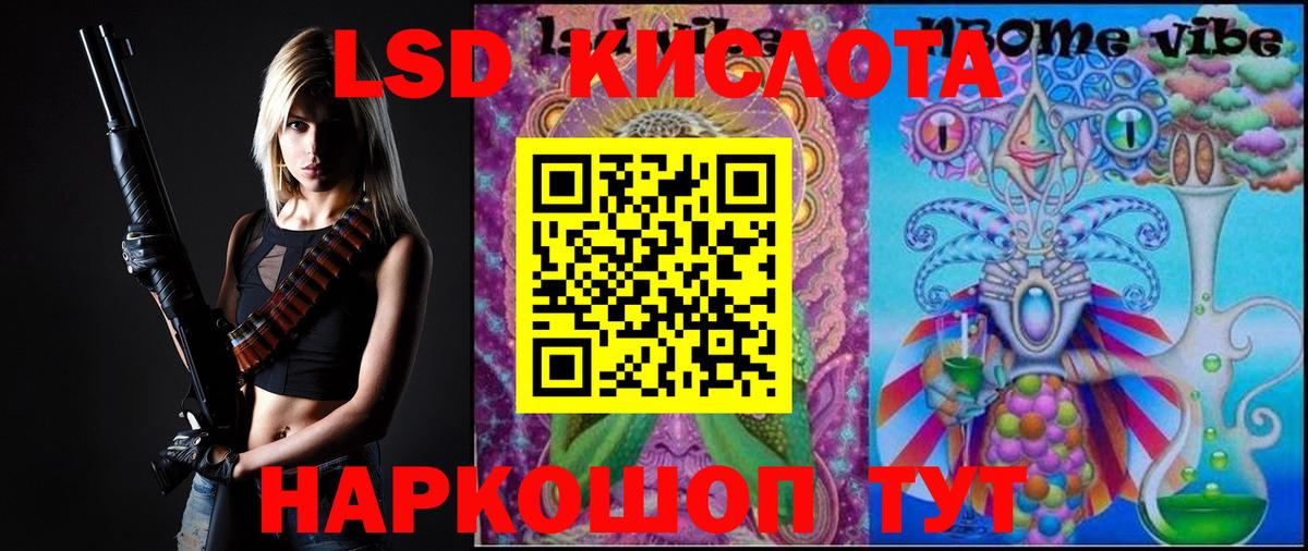 ЛСД экстази ecstasy Владивосток