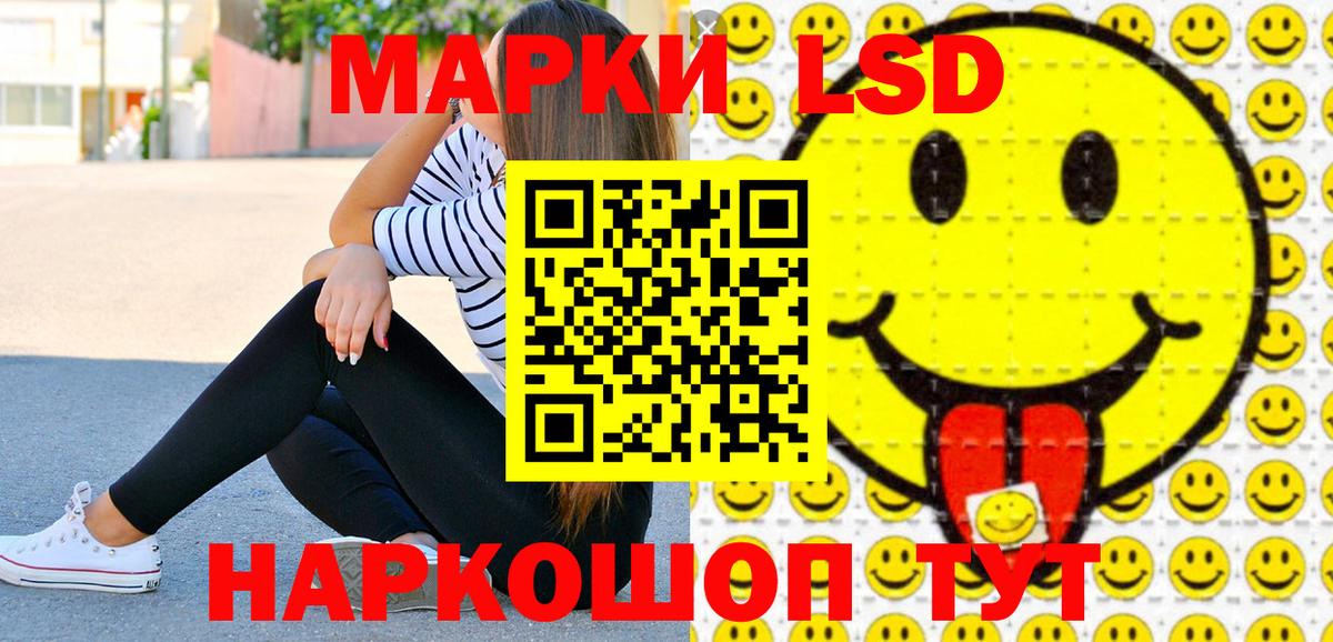 Марки NBOMe 1500мкг  Вход с VPN  Владивосток 